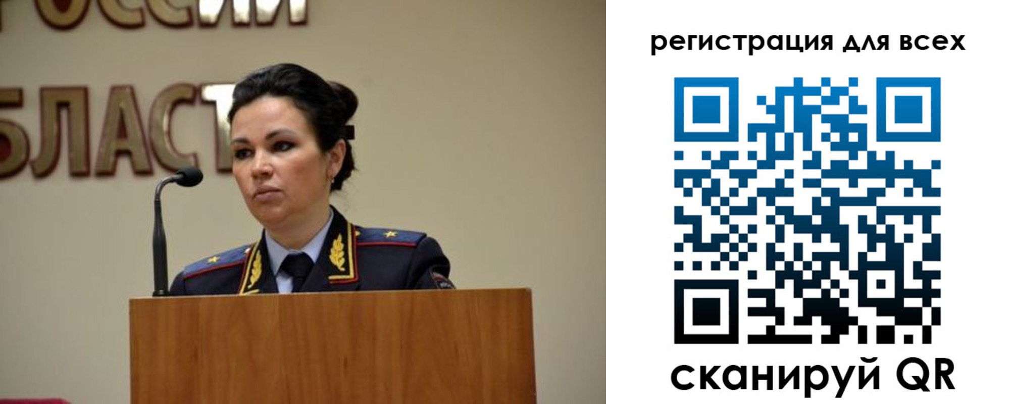 временная регистрация законно в Семёнове