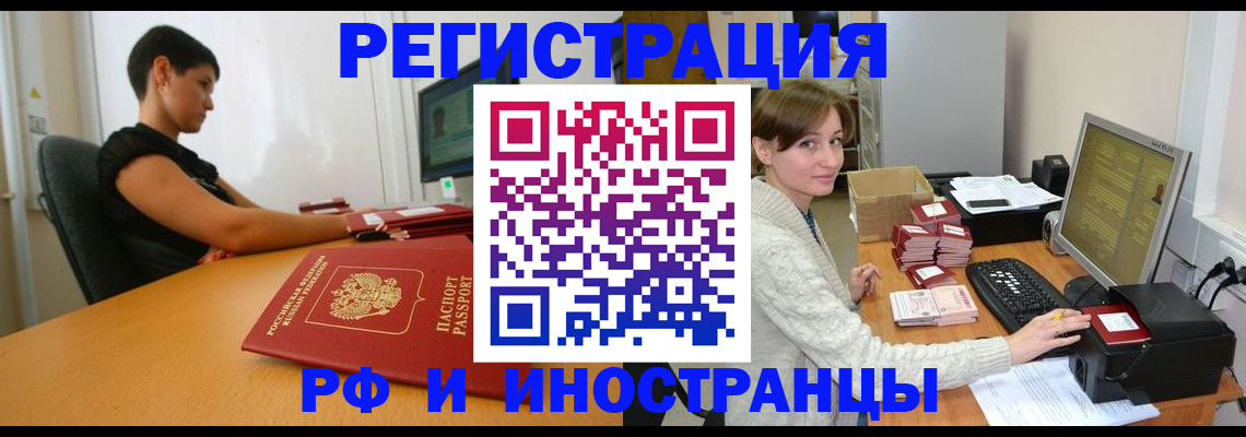 регистрация для дет. сада в Семёнове